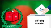 সিলেট বিভাগের ১০ এলাকায় ব্যালট যাবে হেলিকপ্টারে