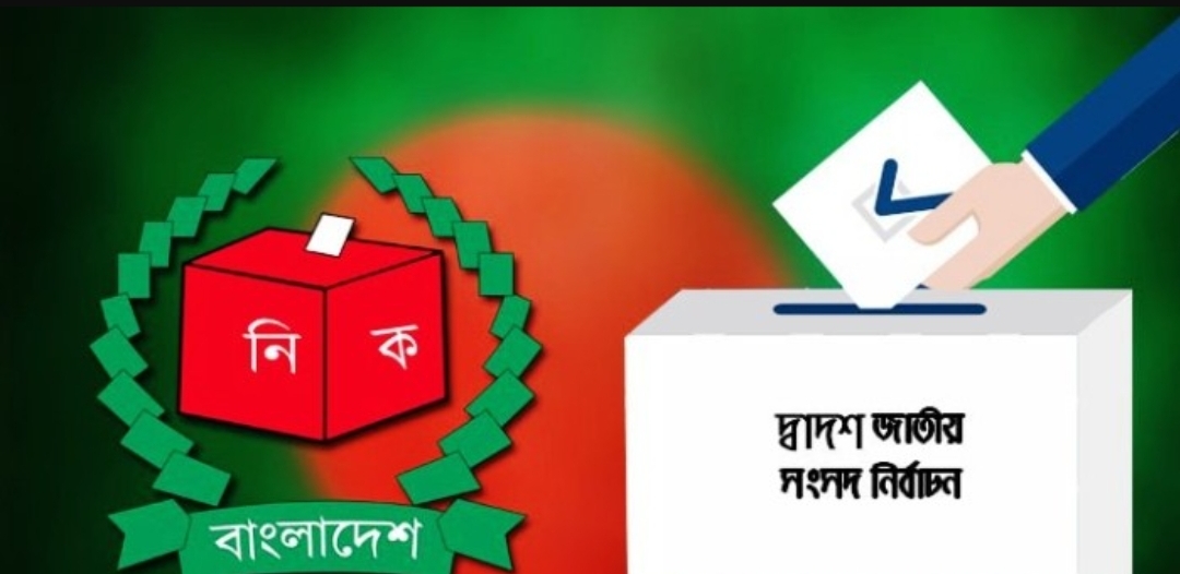 সিলেট বিভাগের ১০ এলাকায় ব্যালট যাবে হেলিকপ্টারে