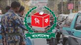 নির্বাচনের সময় বন্ধ থাকবে যেসব যান