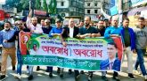 অবরোধের সমর্থনে সিলেট জেলা বিএনপির মিছিল