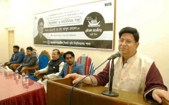 শুধু দেশ নয়, আঞ্চলিক স্থিতিশীলতার জন্যেও শেখ হাসিনাকে প্রয়োজন : ড. মোমেন