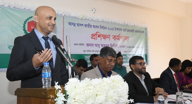 দক্ষিণ সুরমায় ভোটগ্রহণকারী কর্মকর্তাদের প্রশিক্ষণ কর্মশালা অনুষ্ঠিত