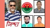 যুবদল নেতা এনামকে গ্রেফতারে সিলেট যুবদলের নিন্দা