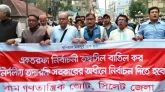সিলেট নগরীতে বাম গণতান্ত্রিক জোটের বিক্ষোভ মিছিল