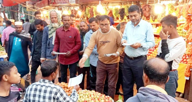৭ জানুয়ারী প্রহসনের নির্বাচন বর্জন করুন : বাসদ