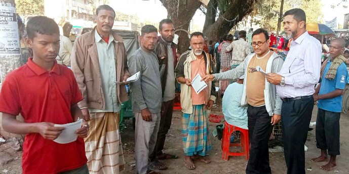 নীতিহীন অপকৌশলের ‘ডামি’ নির্বাচন বর্জন করুন: বাসদ
