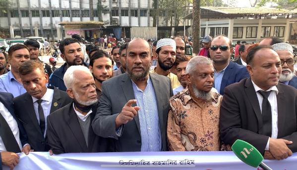 সিলেট জেলা ও মহানগর বিএনপির মানববন্ধন