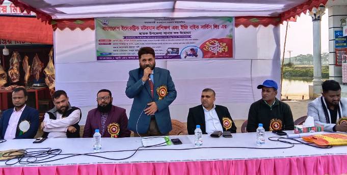 ছাত‌কে ব্যাটারি চালিত অটো চালকের প্রশিক্ষ‌ন অ‌ফিস উদ্ধোধন