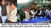 নির্বাচনের পরে অগ্নিকান্ডে ক্ষতিগ্রস্থ ভবনের সংস্কার কাজ সম্পন্ন হবে : ড. মোমেন