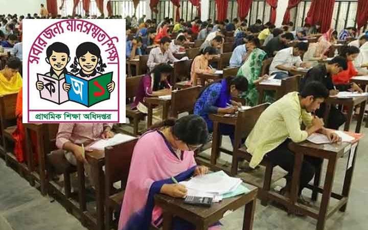 এসএসসি পরীক্ষা শুরু ১৫ ফেব্রুয়ারি