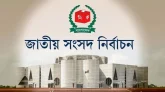 ৭ জানুয়ারি সাধারণ ছুটি ঘোষণা