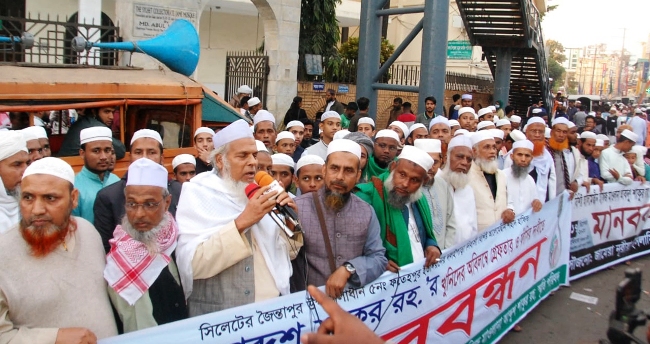 মাওলানা আব্দুস শাকুর (রহ.) এর খুনিদের গ্রেপ্তার ও ফাঁসির দাবিতে মানববন্ধন