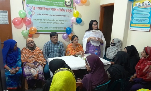 বিনামূল্যে জরায়ু-মুখ ক্যান্সার সনাক্ত করন পরীক্ষা অনুষ্ঠিত