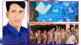 জুড়ীতে গ্রাহকদের কোটি টাকা নিয়ে লাপাত্তা সানলাইফ ইন্সুরেন্সের কর্মচারী