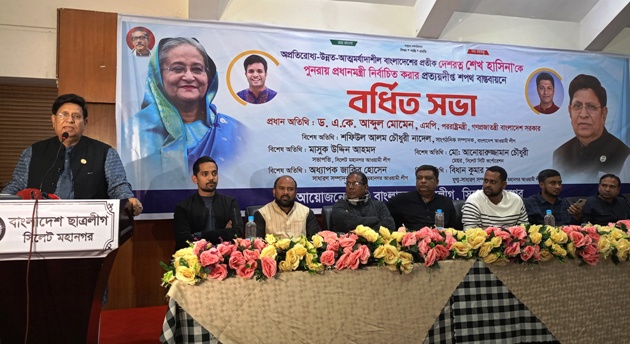 নির্বাচনে ছাত্রলীগকে ভ্যানগার্ড হিসেবে কাজ করতে হবে : পররাষ্ট্রমন্ত্রী