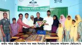 জাতীয় পর্যায়ে রাষ্ট্রিয় সম্মাননা লাভ করায় জিডিএফ’র মাছুম চৌধুরীকে সংবর্ধনা প্রদান