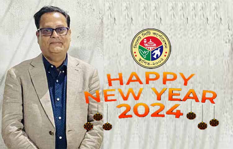 নববর্ষ উপলক্ষে প্যানেল মেয়র লিপন বকস্’র শুভেচ্ছা