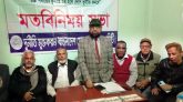 ‘হলফনামার বিষয়ে দুদক চেয়ারম্যানের ভাষ্য অগ্রহণযোগ্য ও নিন্দনীয়’
