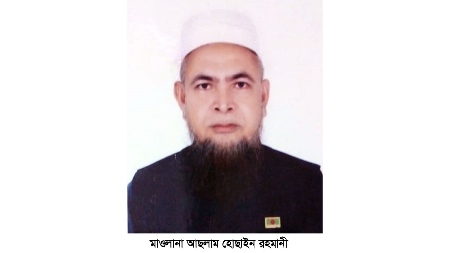 সিলেটে নির্বাচন বর্জনের হুমকি ইসলামী ঐক্যজোটের ৯ প্রার্থীর