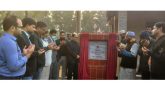 বিয়ানীবাজারে কংক্রিটের ব্লক ফ্যাক্টরির উদ্বোধন