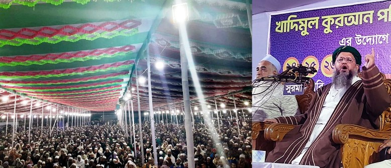 খাদিমুল কুরআন পরিষদের ৩ দিনব্যাপী তাফসির মাহফিল সম্পন্ন