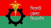 জকিগঞ্জ উপজেলা বিএনপি’র সিনিয়র সহ-সভাপতি তোফায়েল চৌধুরী বহিষ্কার