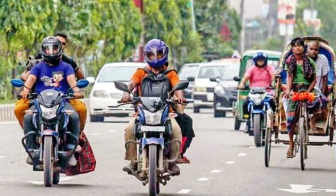 শুক্রবার মধ্যরাত থেকে বন্ধ মোটরসাইকেল চলাচল