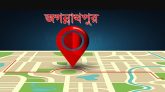 জগন্নাথপুরে মাদ্রাসার পেছনে মিললো নারীর দগ্ধ মরদেহ