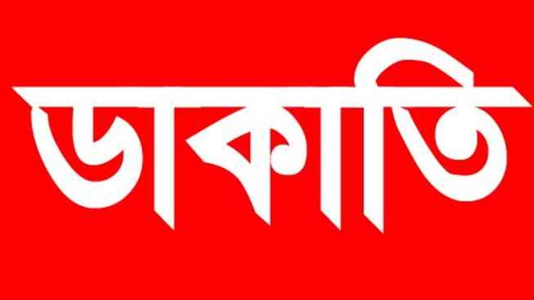 সিলেটে বাসার গ্রিল কেটে ডাকাতি, ১৯ ভরি স্বর্ণ ও ৮ লাখ টাকা লুট