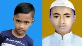 ওয়াজে যাওয়ার কথা বলে ১০দিন ধরে নিখোঁজ দুই স্কুলছাত্র