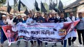 সিলেট জেলা বিএনপির কালো পতাকা মিছিল