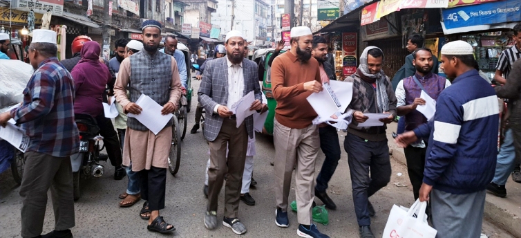 সিলেট মহানগর জামায়াতের লিফলেট বিতরণ