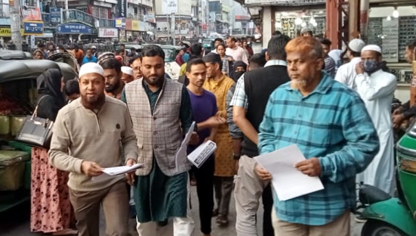 সিলেট মহানগর জামায়াতের লিফলেট বিতরণ