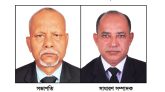 সিলেট জেলা কর আইনজীবী সমিতির নির্বাচন সম্পন্ন