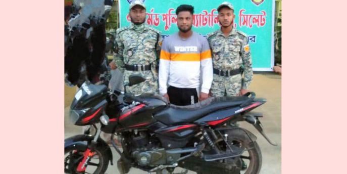সিলেটে চোরাই মোটরসাইকেলসহ যুবক আটক