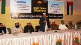 ফিলিস্তিন মুক্ত করতে বিশ্ব মুসলিম দেশগুলোকে প্রতিবাদ করতে হবে : পীর সাহেব চরমোনাই