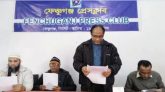 ফেঞ্চুগঞ্জে ছাত্রলীগ-যুবলীগের টেন্ডার ছিনতাই