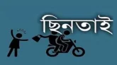 বিয়ানীবাজারে দিনেদুপুরে নারীকে কুপিয়ে টাকা ছিনতাই