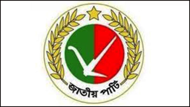 জাতীয় পার্টি থেকে ৬৭১ নেতার পদত্যাগ