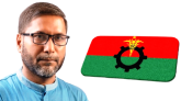 স্বেচ্ছাসেবক দল নেতা খান জামাল গ্রেপ্তার, সিলেট বিএনপির নিন্দা