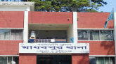 যে কারণে মাধবপুরে দুই পুলিশ সদস্য ‘ক্লোজড’