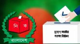 সিলেটে ব্যালট বিতরণ রাত ৩টায়, ছয় আসনে লড়ছেন ৩৩ জন প্রার্থী