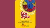 শ্রুতি সিলেটের পিঠা উৎসব ২৬ জানুয়ারি