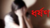 দশ মাসে দেশে ৪৯৫ জন নারী ধর্ষণের শিকার