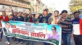 প্রতিষ্ঠা বার্ষিকীতে সুনামগঞ্জে ছাত্রদলের বিক্ষোভ মিছিল অনুষ্ঠিত