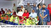 সিলেট ৫নং ওয়ার্ডে ড. এ.কে আব্দুল মোমেনের নৌকার সমর্থনে মহিলা সমাবেশ অনুষ্ঠিত