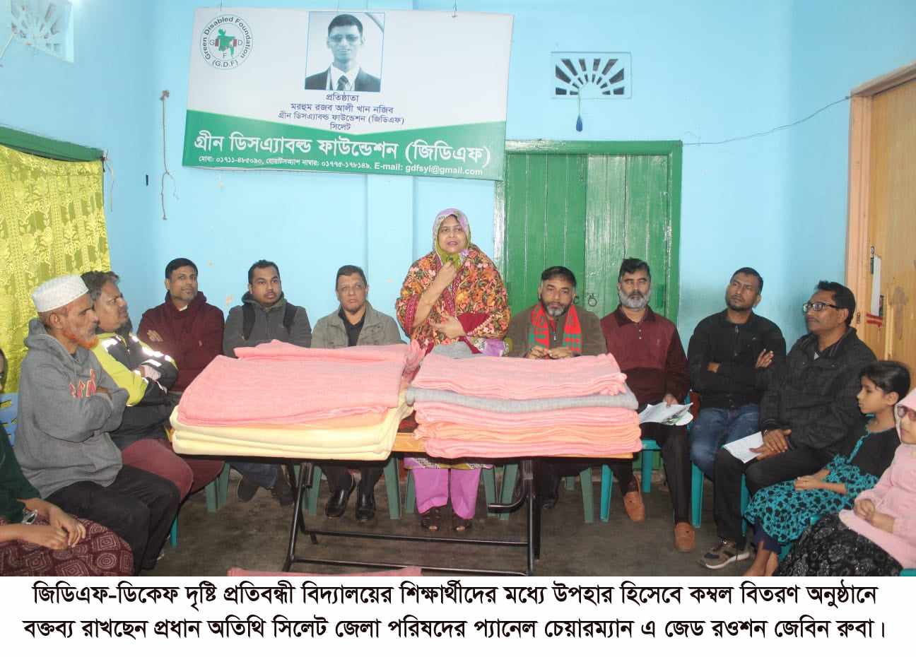 প্রতিবন্ধী শিকার্থীদের মধ্যে জেলা পরিষদের প্যানেল চেয়ারম্যান রুবার কম্বল বিতরণ