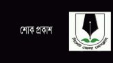 সাংবাদিক সালমান ফরিদের মাতৃবিয়োগ, সিলেট জেলা প্রেসক্লাবের শোক