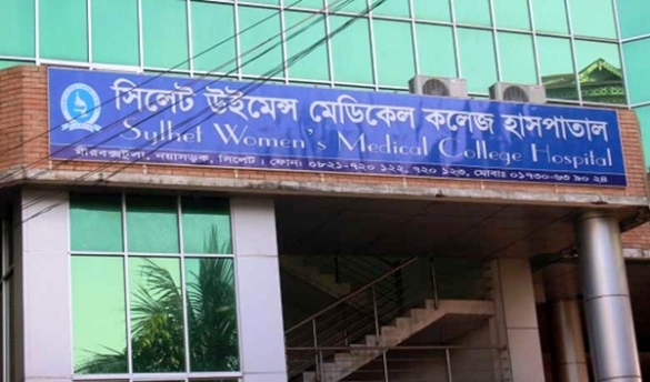 রোগীর মৃত্যুকে কেন্দ্র করে সিলেট উইমেন্স হাসপাতালে ভাংচুর