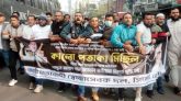 খান জামালের মুক্তির দাবিতে সিলেটে স্বেচ্ছাসেবক দলের বিক্ষোভ মিছিল